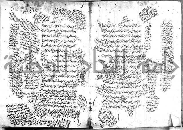 حاشية في المنطق  