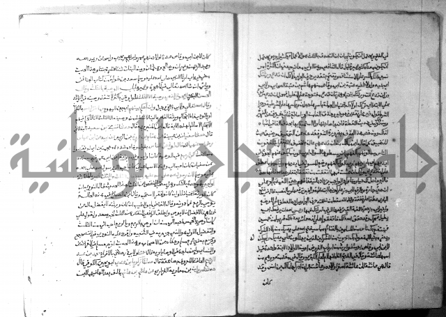 ارشاد الساري 5 