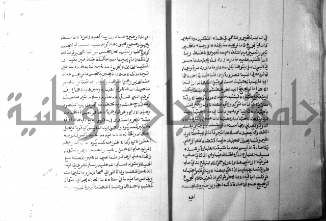 شرح منهج الطلاب 