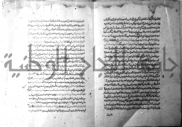 ارشاد الساري 6