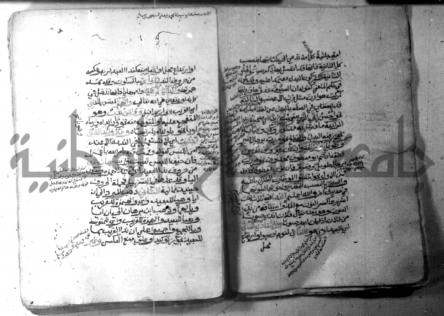 شرح الاشموني على الافية