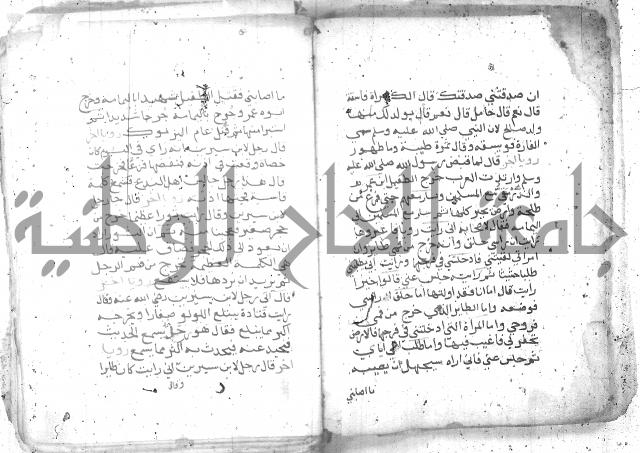 كتاب في تفسير الاحلام