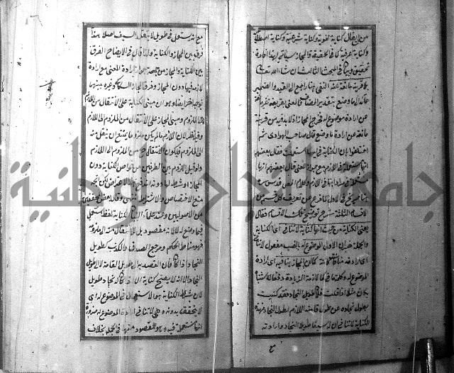 حاشية مصنعك على العلاقة