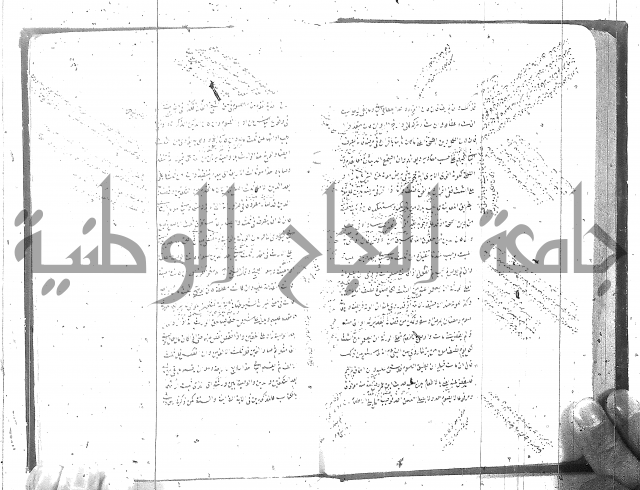 شرح المفتاح