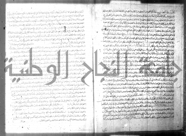 تفسير سورة الفاتحة 