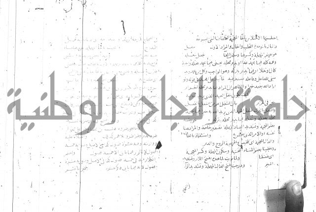 مذيل الشفا