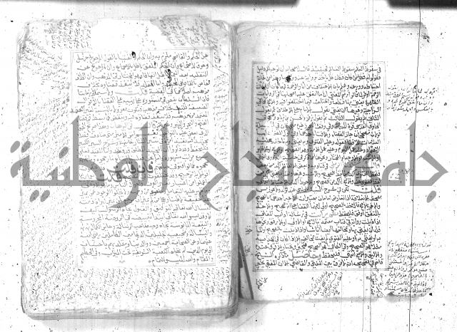 شرح تنوير الابصار 1