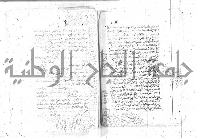 شرح تنوير الابصار2