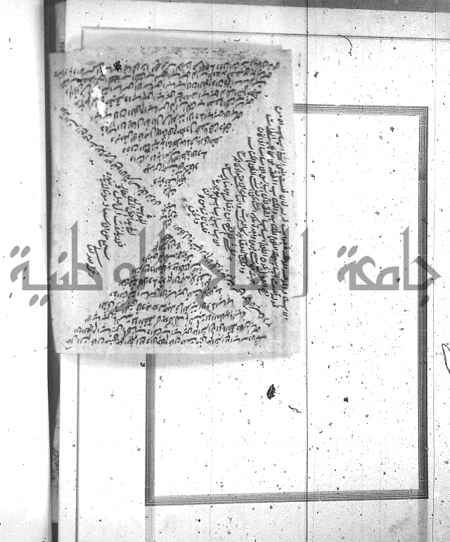 شرح عقائد النسفية