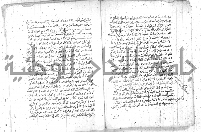 نسيم الرياض -2ج 