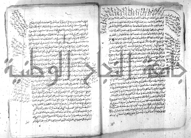 شرح العنايه ج1 