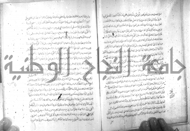 صحيح مسلم ج 2 