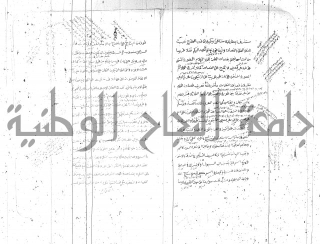 مختصر معاني