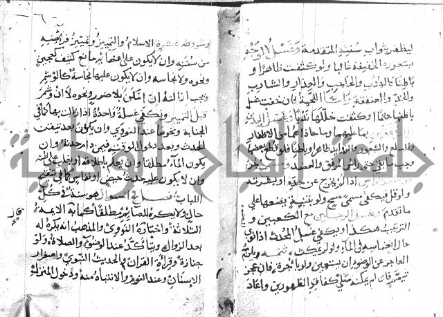 تقريب الفوائد للشيخ علوان