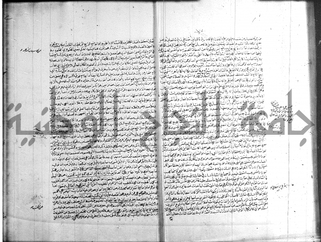 تنوير الابصار 
