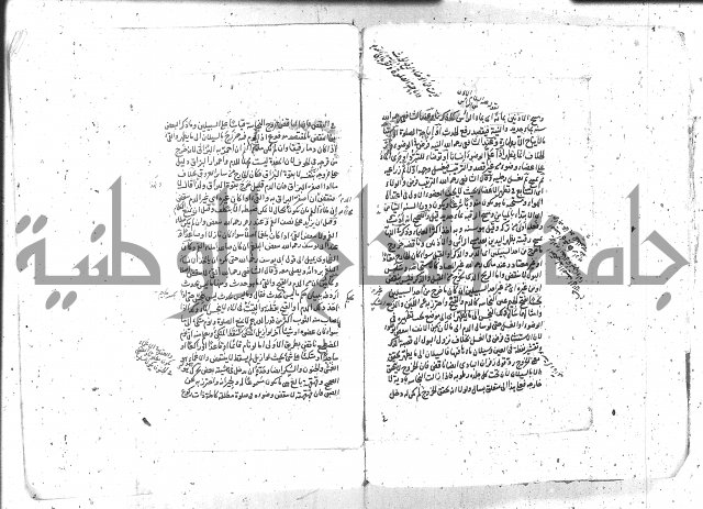 شرح الغايه 3 