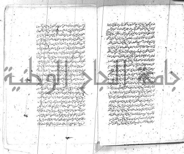 كتاب اسؤلة الحكم  