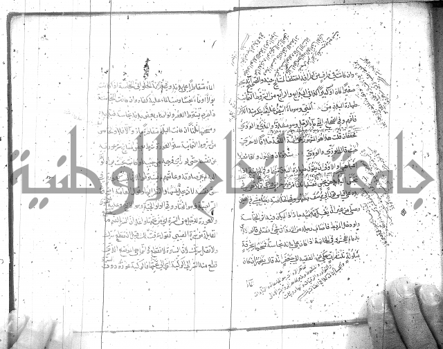 كتاب في العبادات 