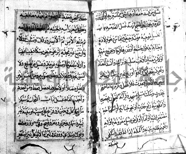 متن منهج الطلاب للانصاري
