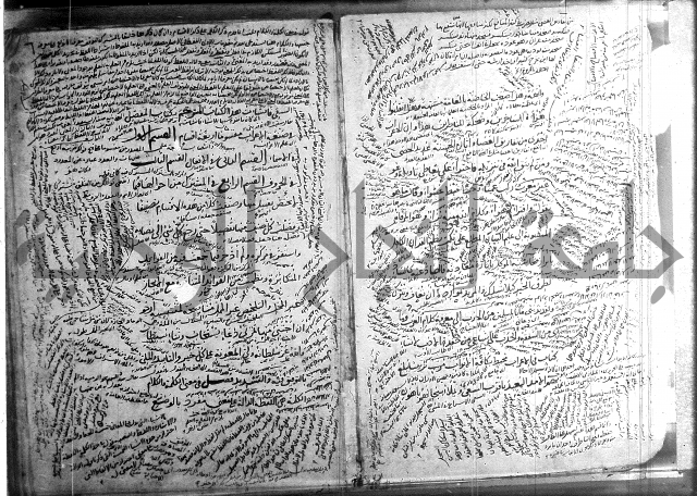 المفصل في النحو 