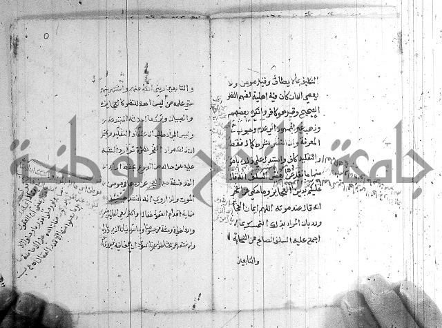 الفوائد الكبرى 