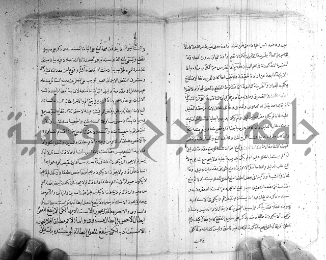 رسالة في فن المناظرة 
