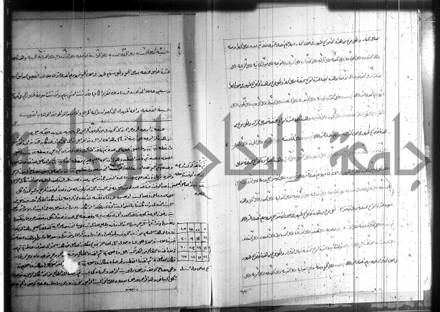 زهرة ثمرة نتيجة نتائج العلوم واسرارها