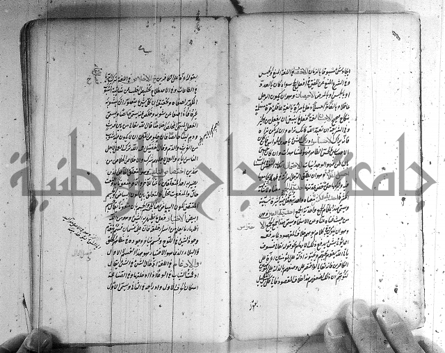 سيد التعريفات