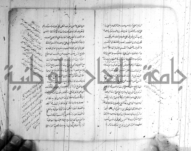 كتاب في المنطق