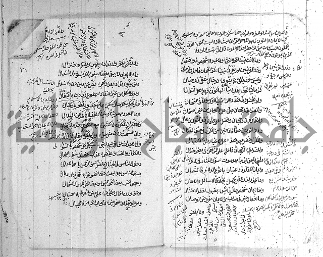 مجموع الادلة