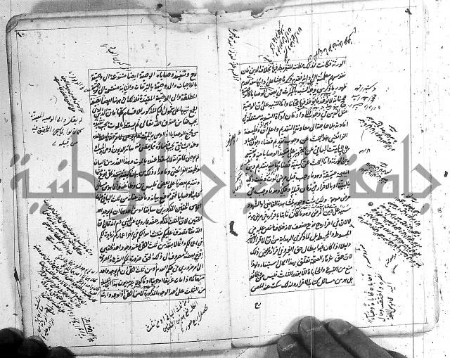 شرح علم الفرائض 