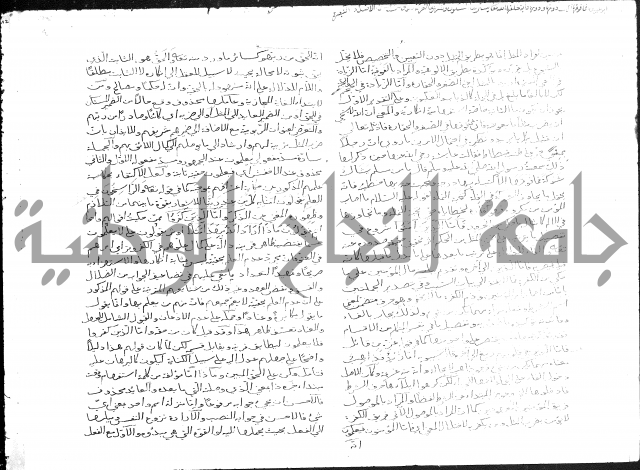 تفسير أبي السعود المسمى إرشاد العقل السليم إلى مزايا القرآن الكريم