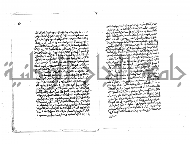 تحفة المريد على جوهرة التوحيد 