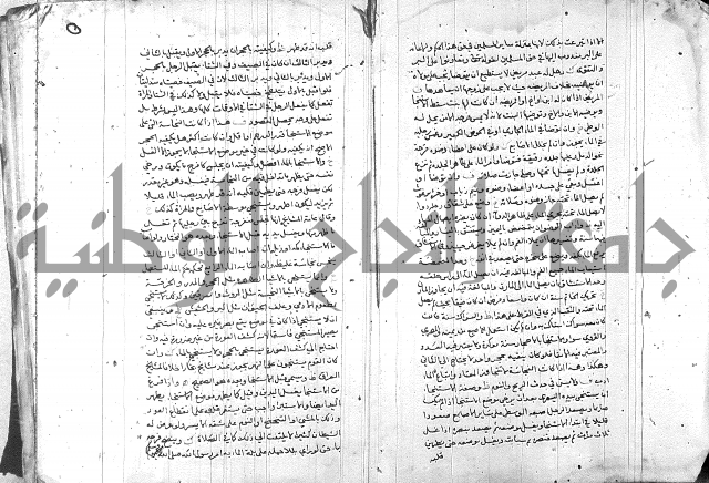 خزانة المفتين ج1 