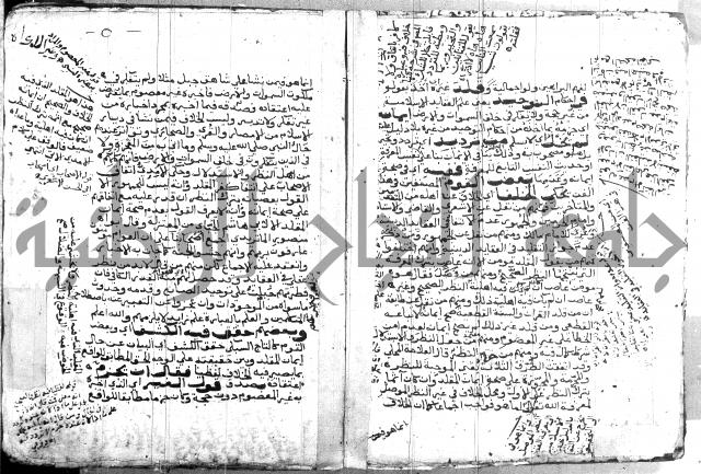 اتحاف المريد 
