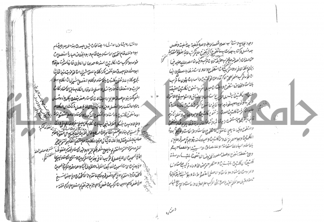 حواشي على رسالة ابن الحاجب