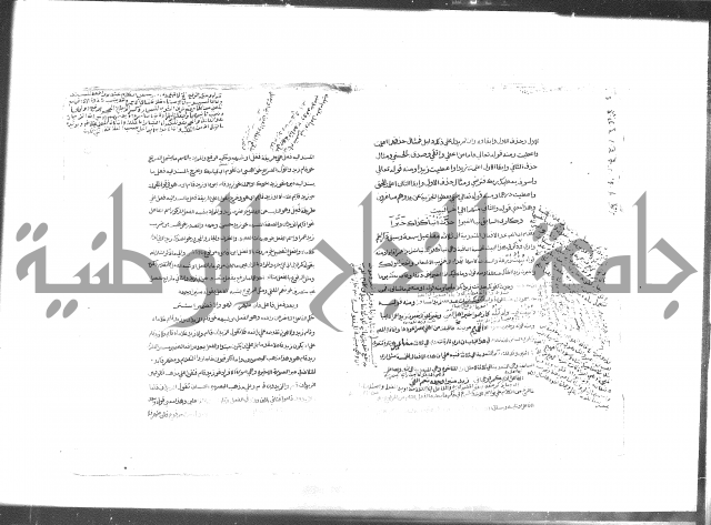 كتاب شرح الألفية للعلامة بن عقيل