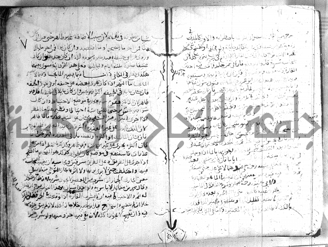 الفتاوى الولوالجية  