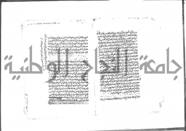 كتاب شرح الألفية للعلامة بن عقيل