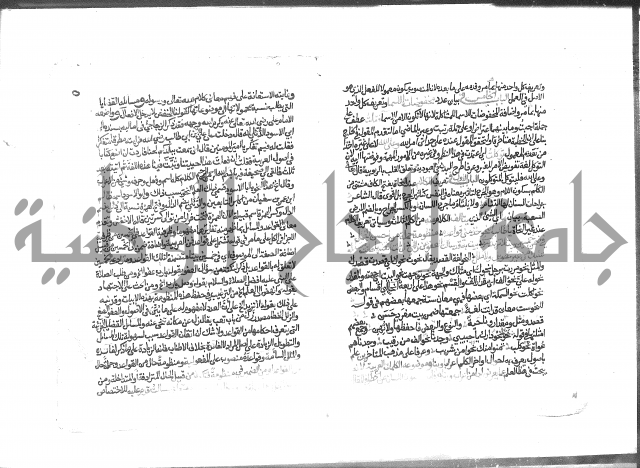 شرح الجوهري على منظومة الشبراوي 