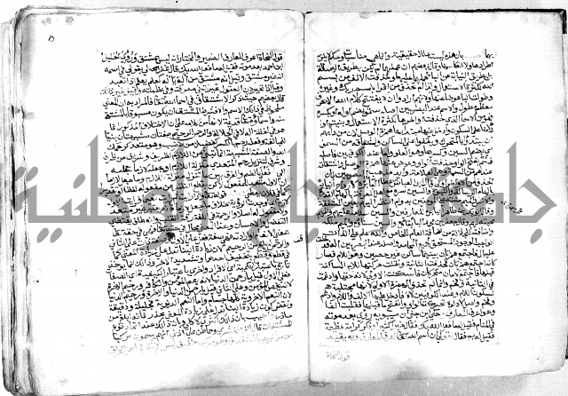 الفتوحات الالاهية