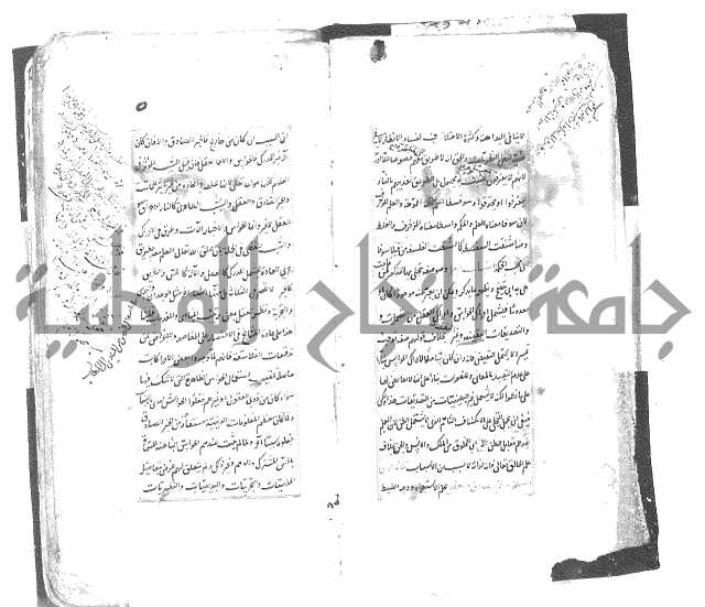 شرح العقايد الشيخ 