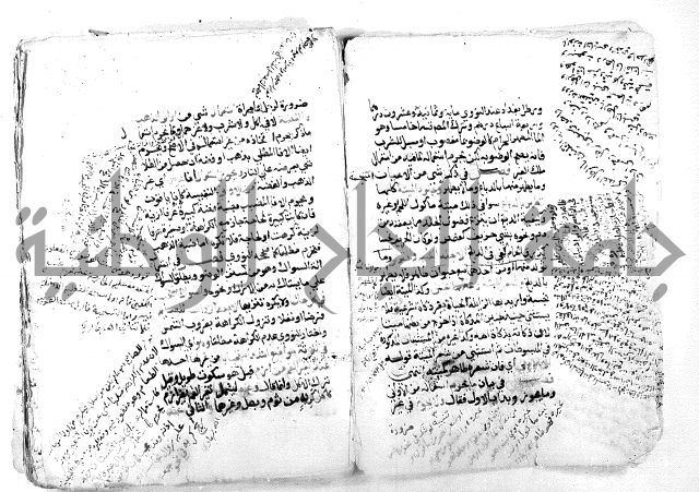 فتح القريب