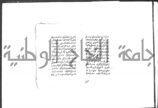 الصلاة البرية في الصلاة على خير البرية