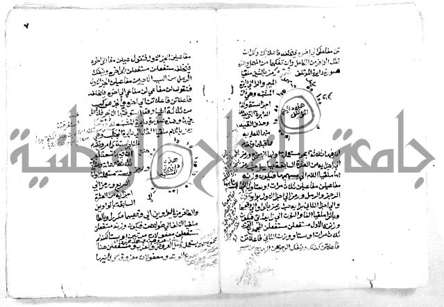 فتح [ رب] البرية  لشرح قصيدة الخزرجية