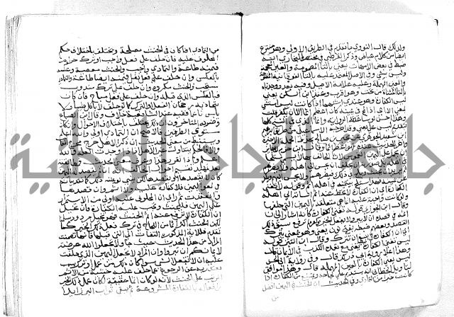 فتح الباري 