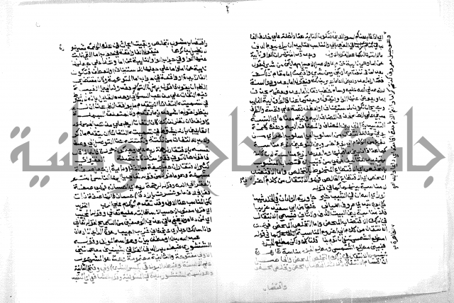 حاشية ابراهيم الباجوري
