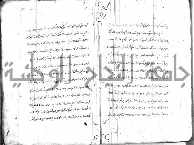 قانون نامة عثماني 