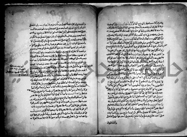 مجهول فتاوى