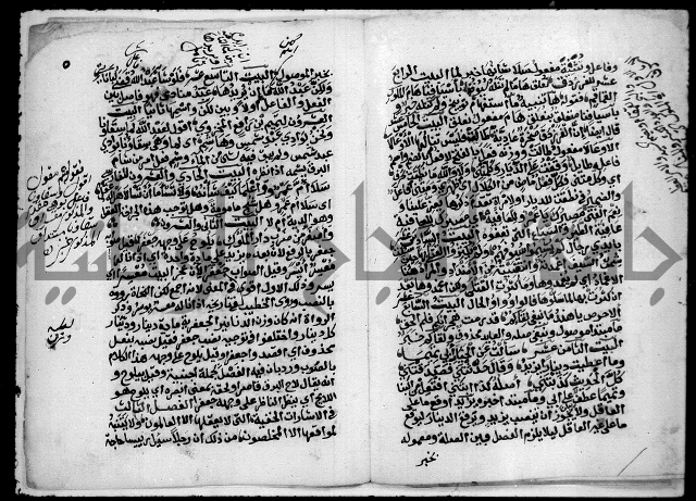 موقد اللذهان وموقظ الوسنان 